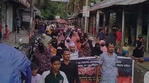 রামগতিতে গৃহবধূকে হত্যার অভিযোগ: সড়ক অবরোধ করে থানার সামনে বিক্ষোভ